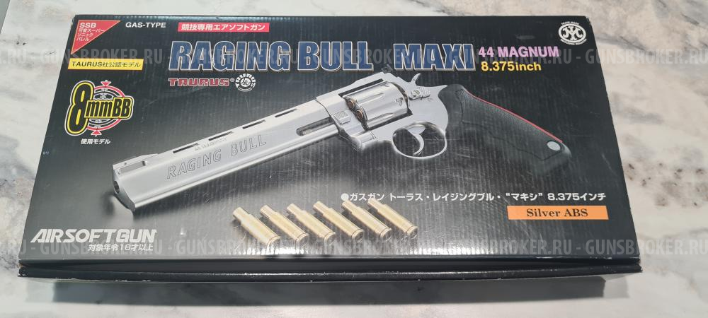 Marushin Taurus Raging Bull 8 mm