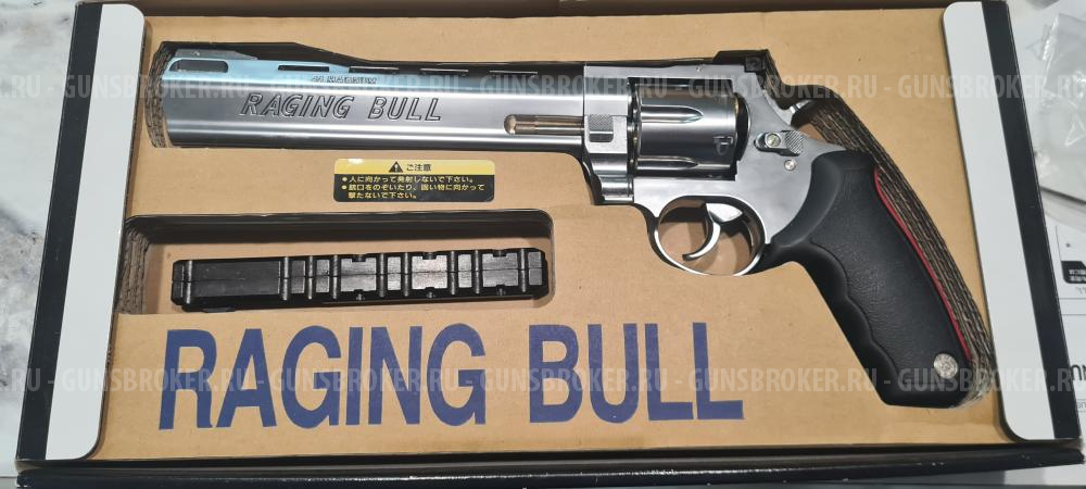 Marushin Taurus Raging Bull 8 mm