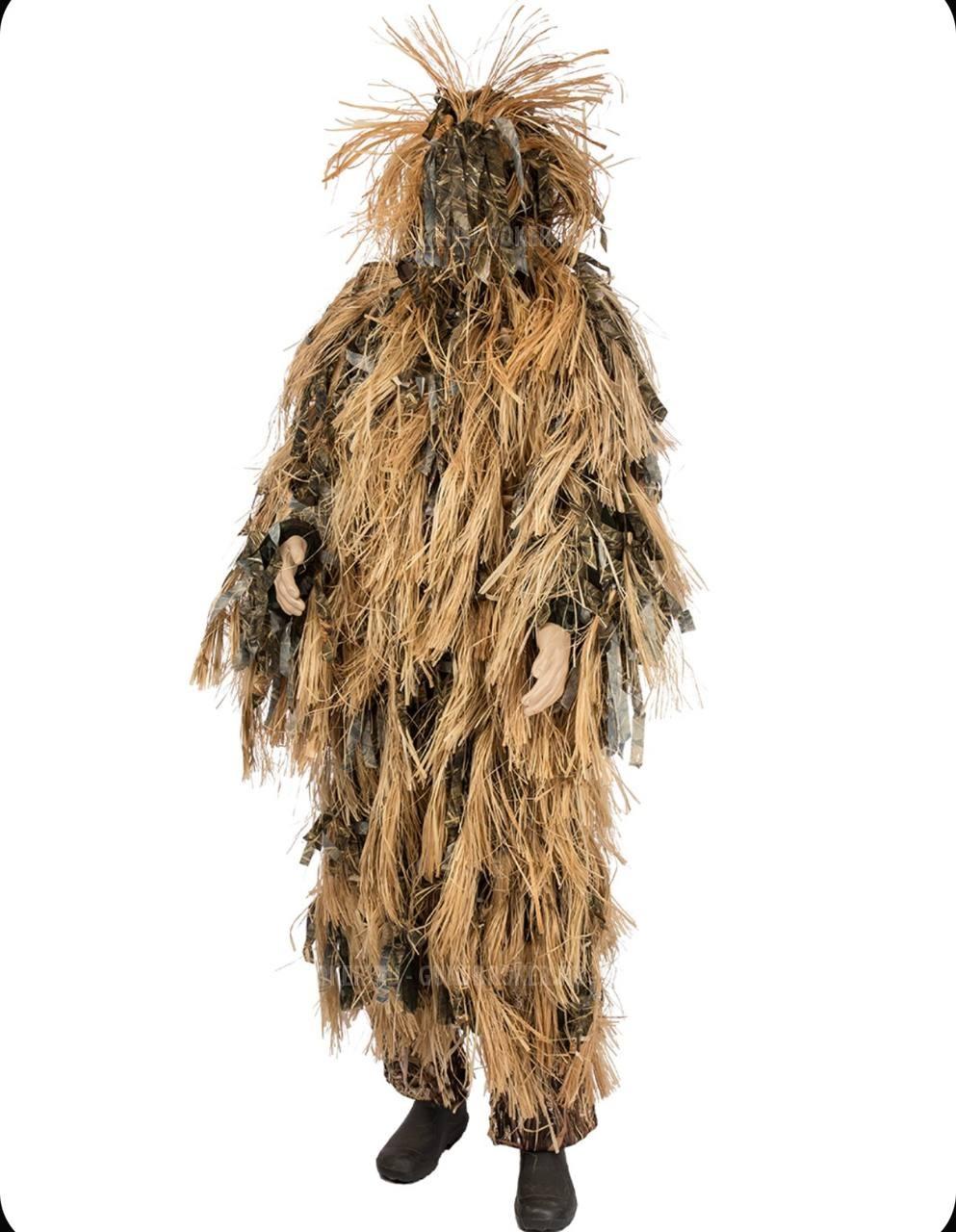 Маскировочный халат (лыко) Фабрика зонт на гуся, утку и др