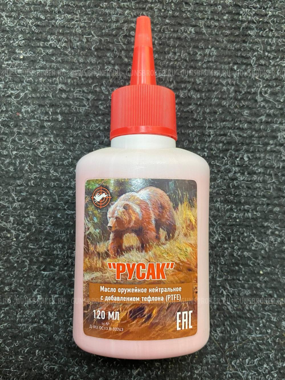 Масло оружейное"Русак"с добавлением тефлона