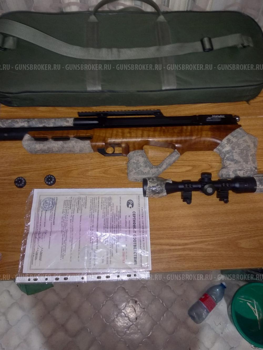 Матадор 5.5 РСР