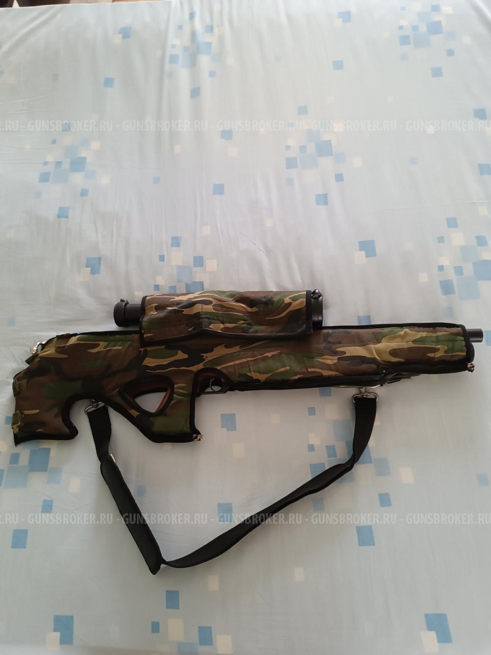 Матадор булл-пап