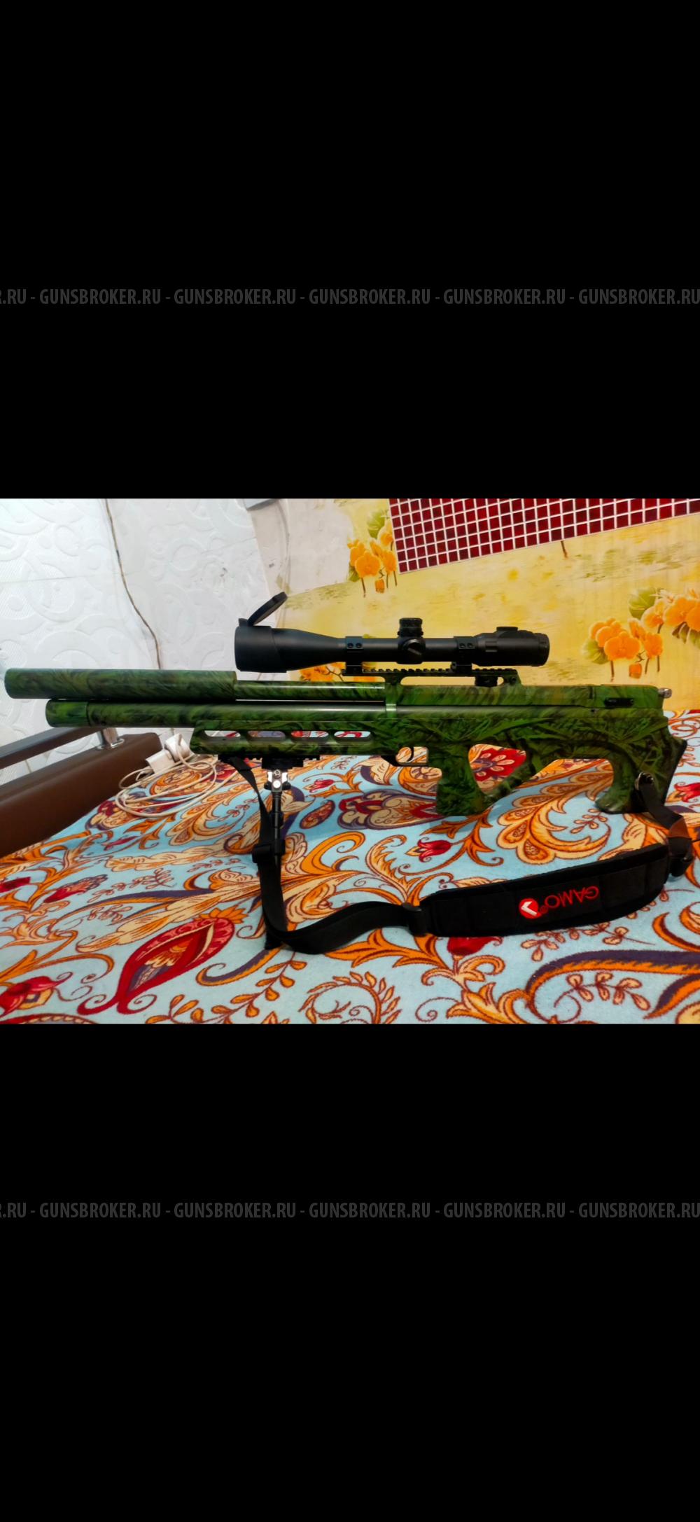 Матадор r3m 6.35 long