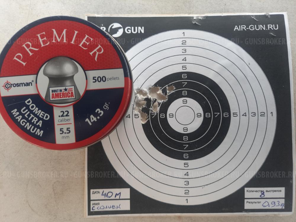 Матадор Р5М