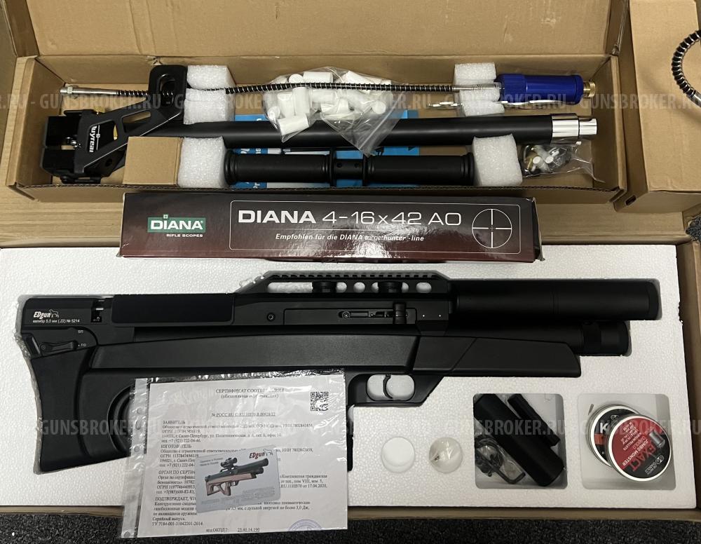 Матадор р5м 