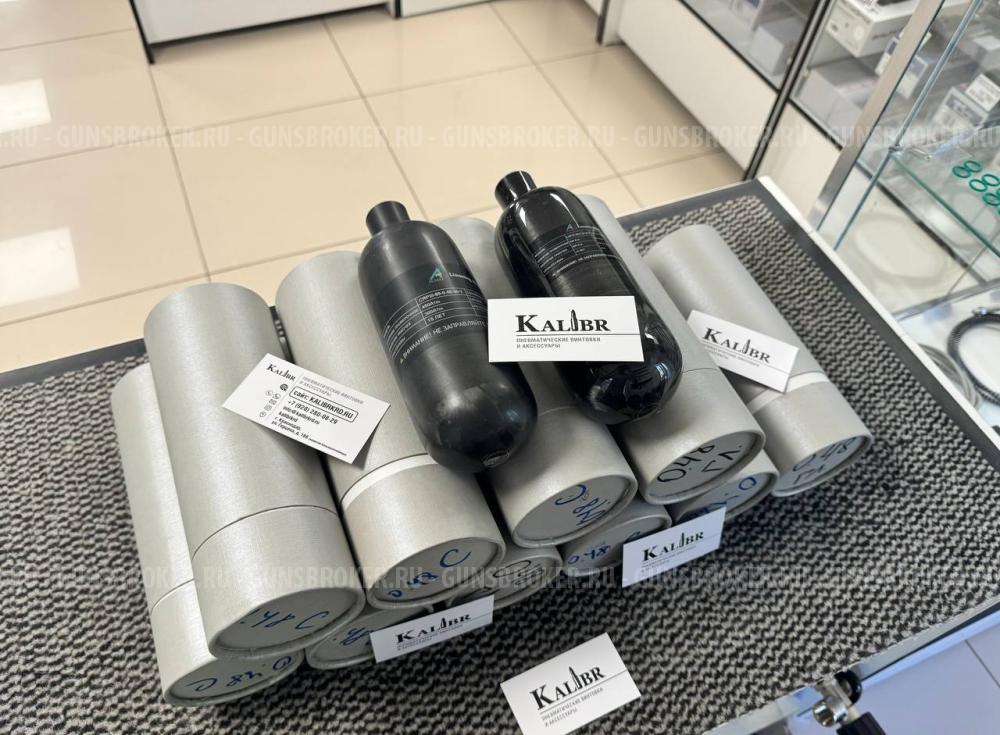 Матовые композитные колбы 0.48 л Alsafe compact