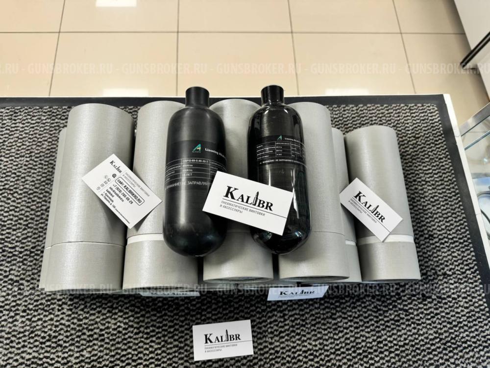 Матовые композитные колбы 0.48 л Alsafe compact