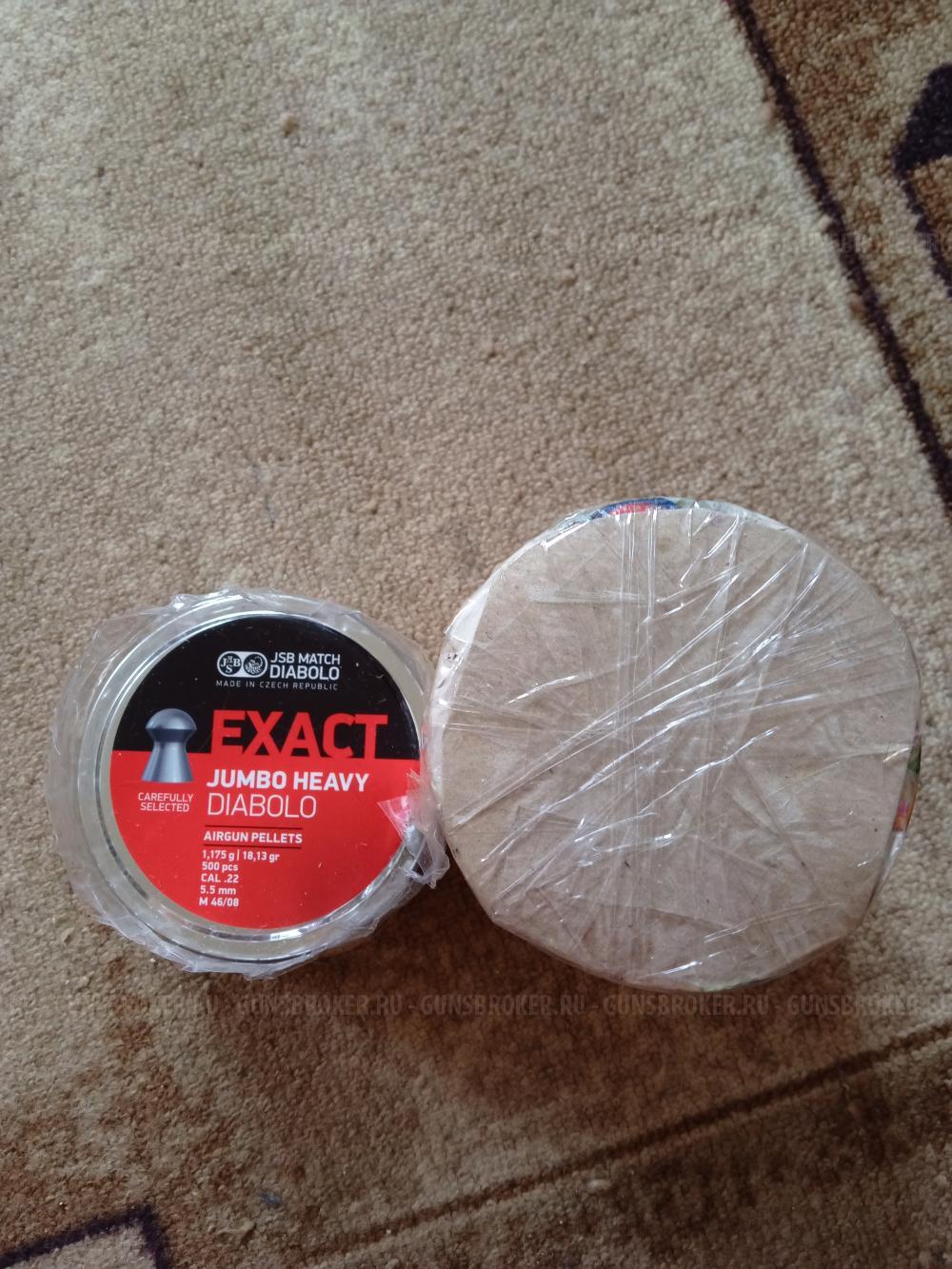 ПУЛИ. JSB. 1.18(   5.5.) Продам пули  7 банок .