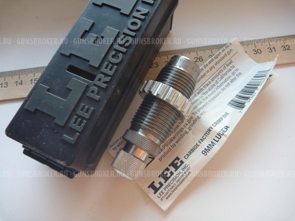 Матрица для калибра 9х19 Luger. Кримповочная.