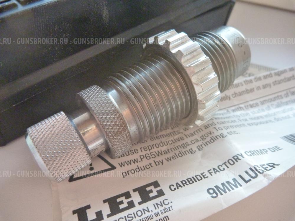 Матрица для калибра 9х19 Luger. Кримповочная.