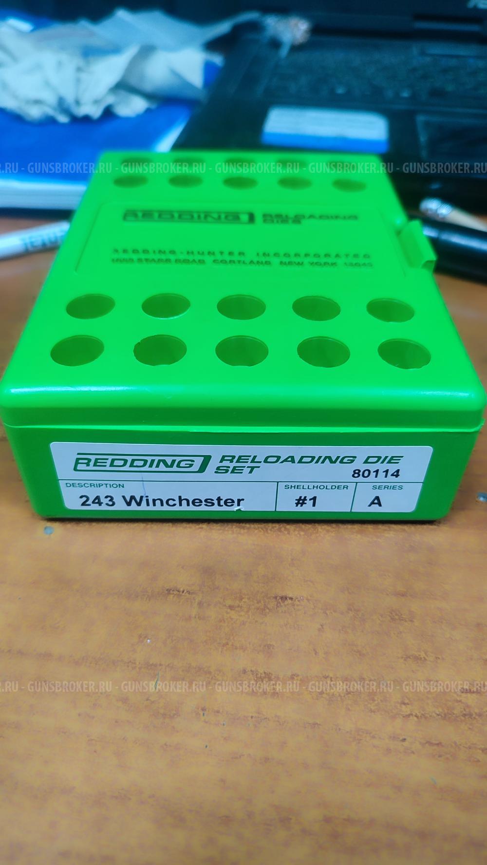 Матрици 243 win