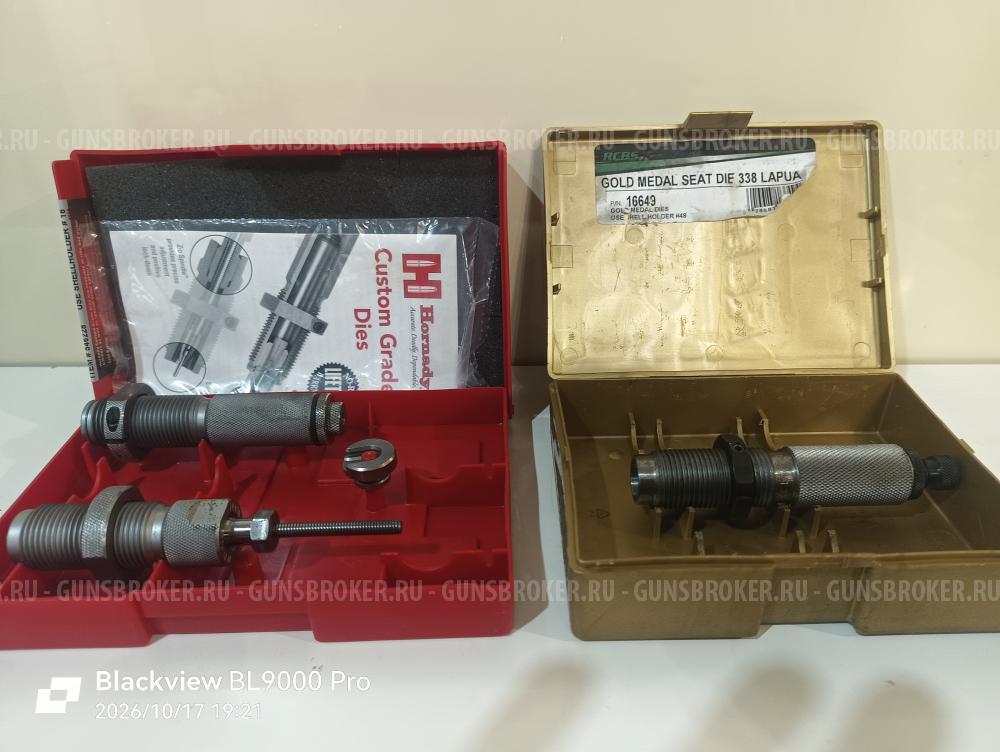 Матрицы 223 hornady(full length) и 338 LM RCBS(NR)