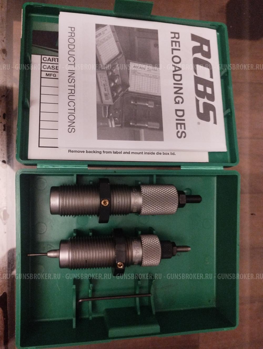 Матрицы 243 win RCBS