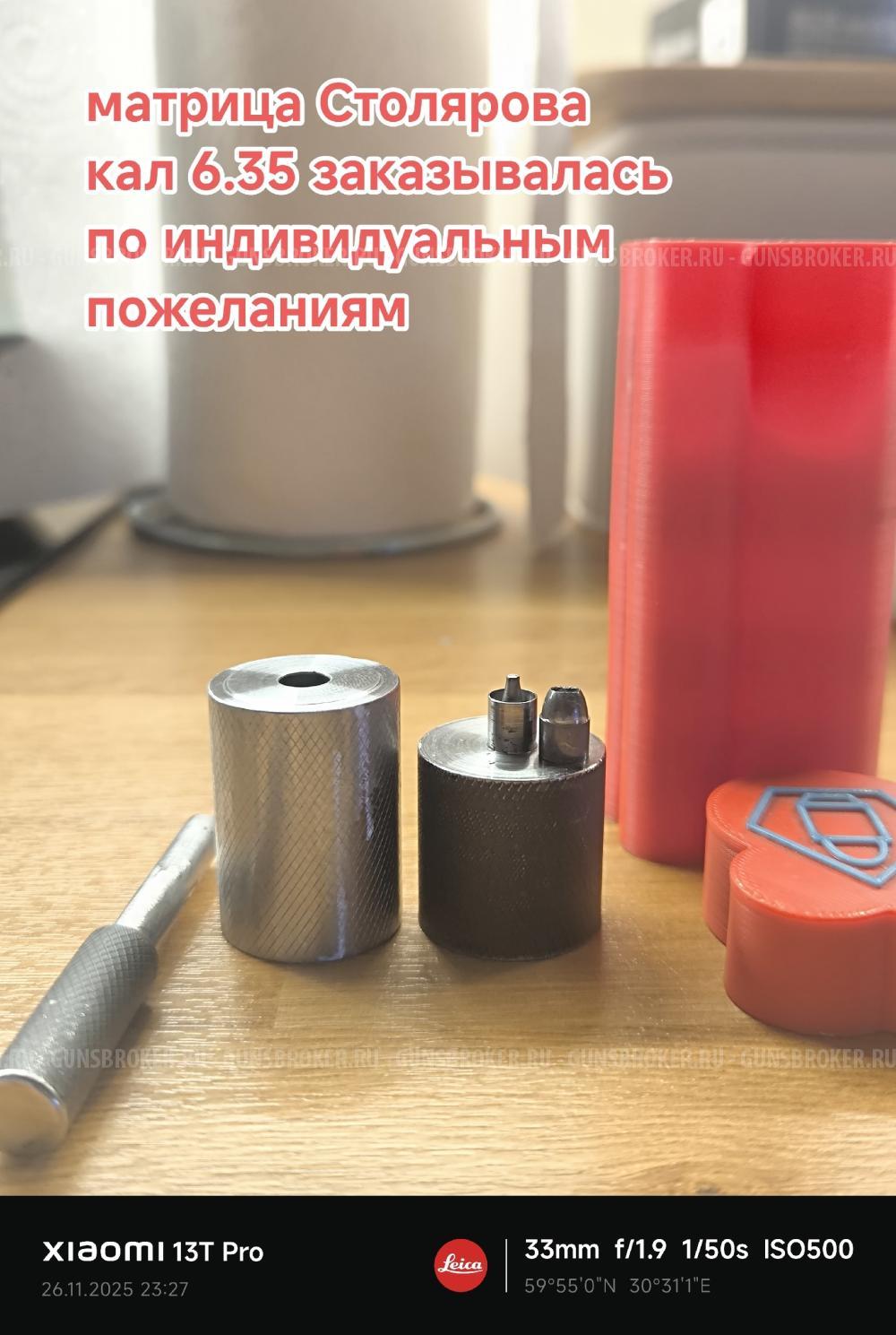 Матрицы 5.5-6.35