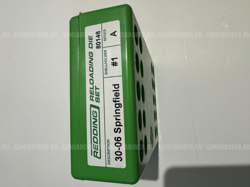 Матрицы для релоадинга Redding