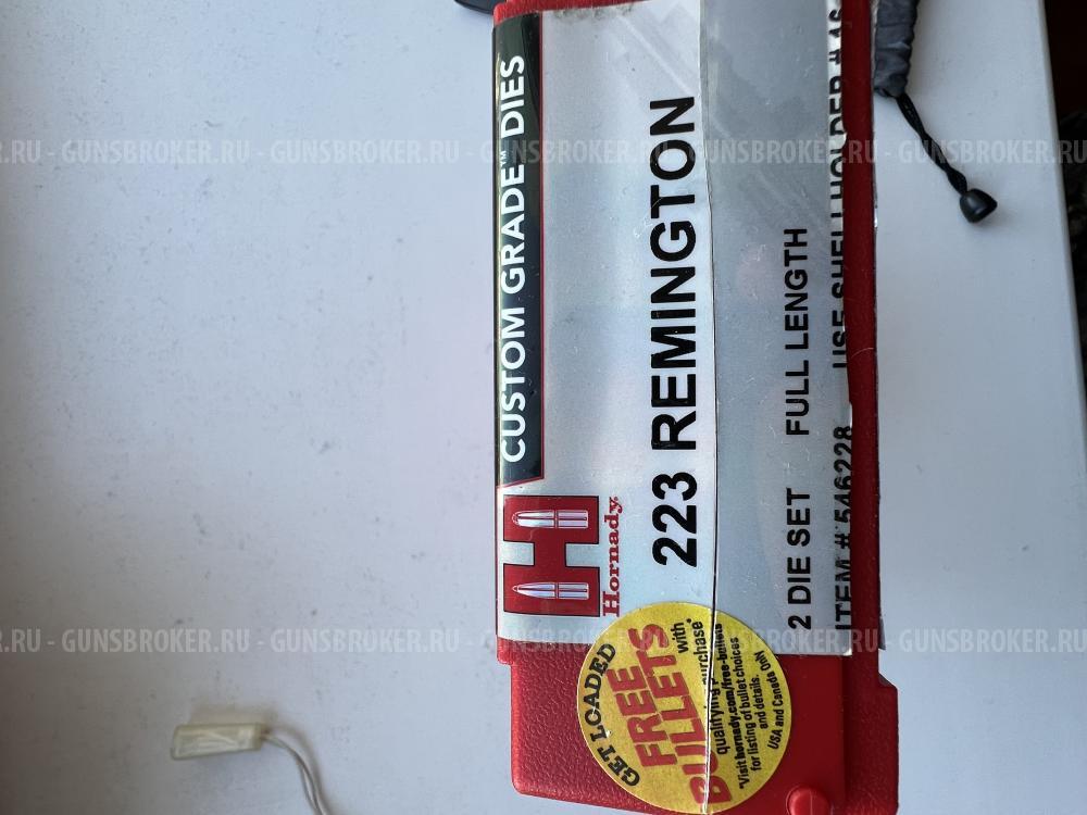 Матрицы Hornady 223