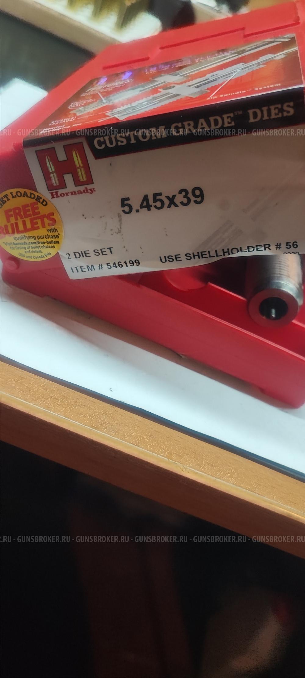 Матрицы Hornady 5,45x39