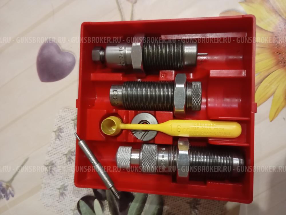 Матрицы LEE 223 Rem