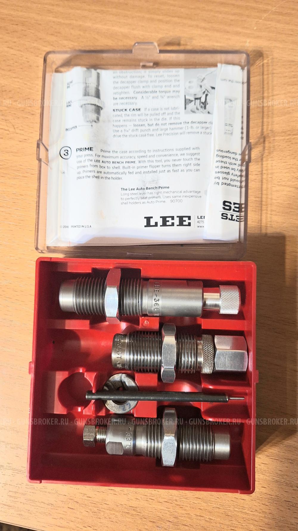 Матрицы LEE .366ТКМ