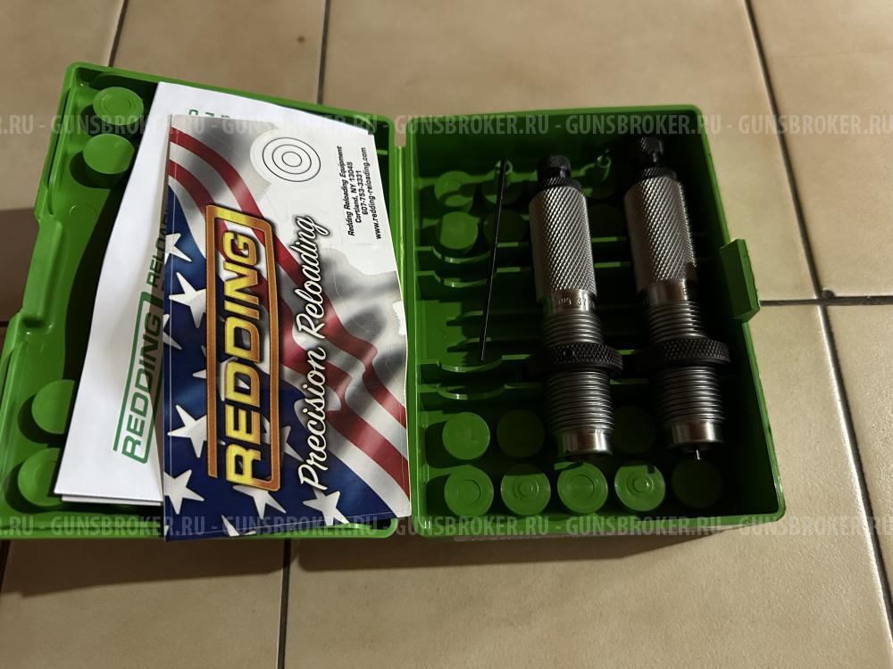 Матрицы REDDING 375H&H MAG