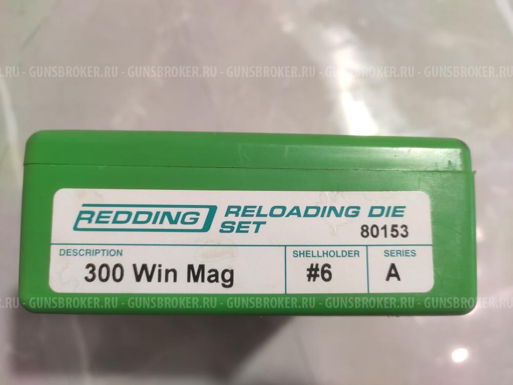 Матрицы REDDING DIE SET 80153, .300WM