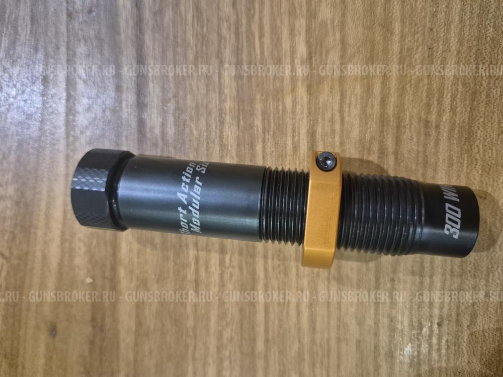 Матрицы Short Action Custom (SAC) 300WinMag