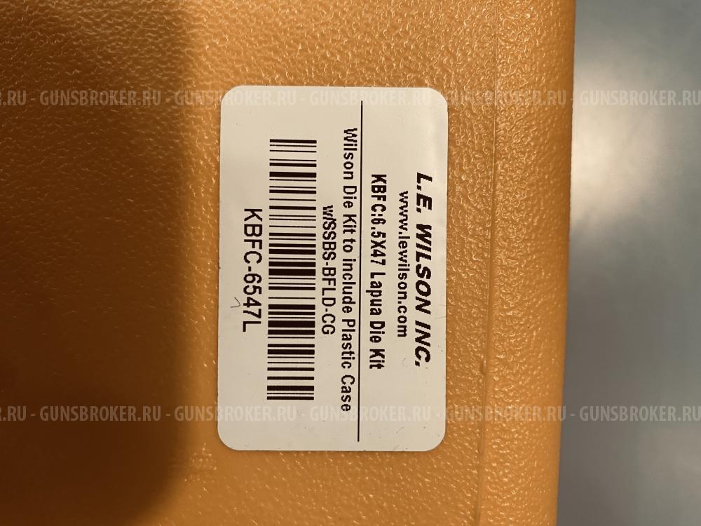 Матрицы Wilson 6,5 - 47