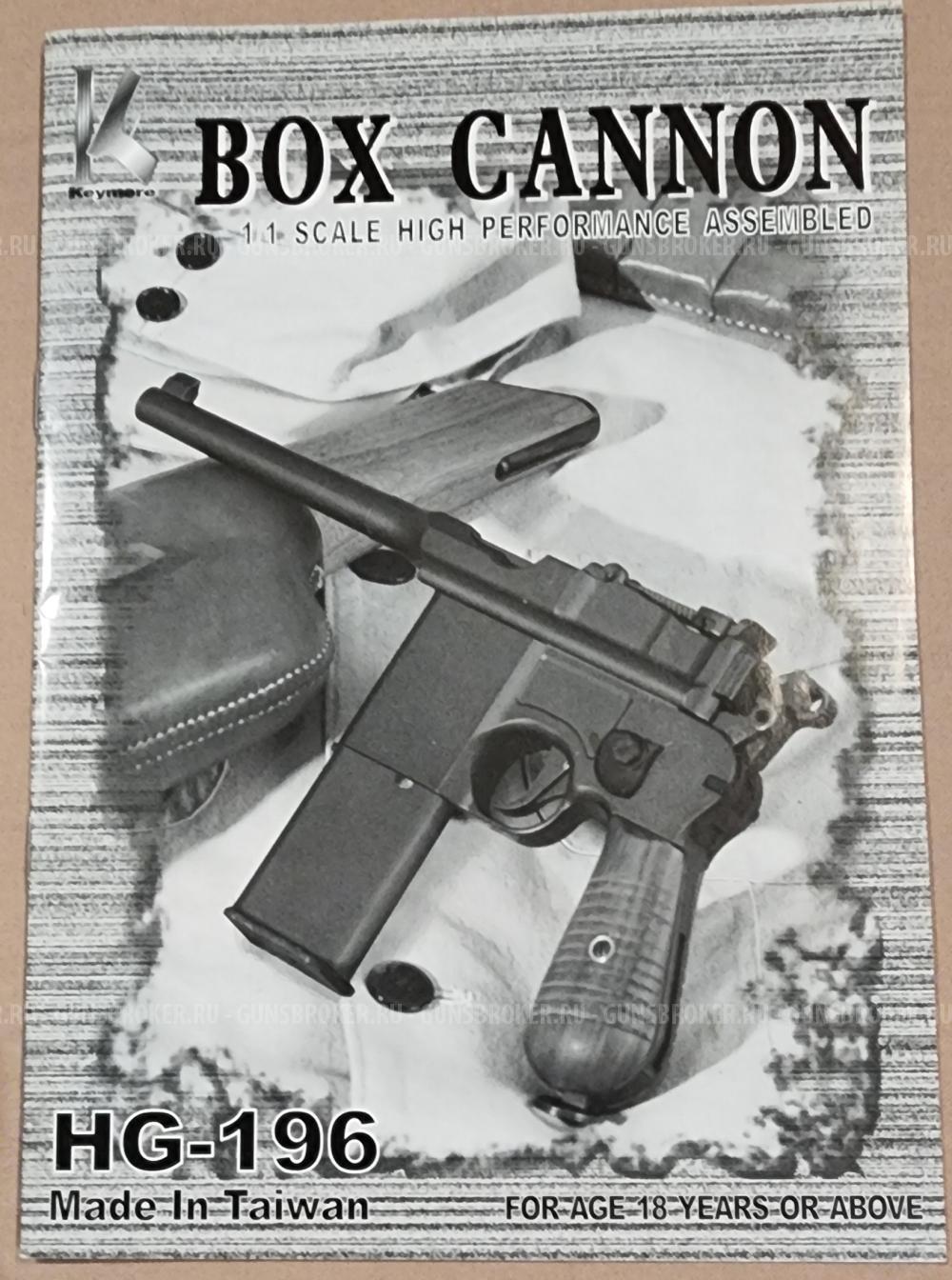 Mauser 712, GAS (HG-196)   