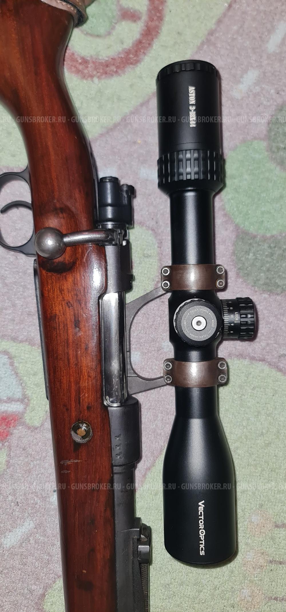 Mauser 98k. 1938 г.
