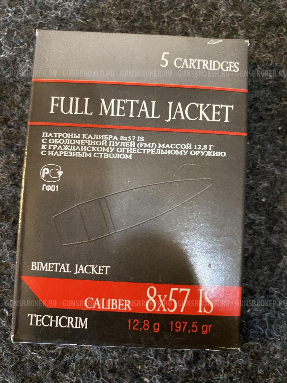 Mauser-98k (КО-98М1)