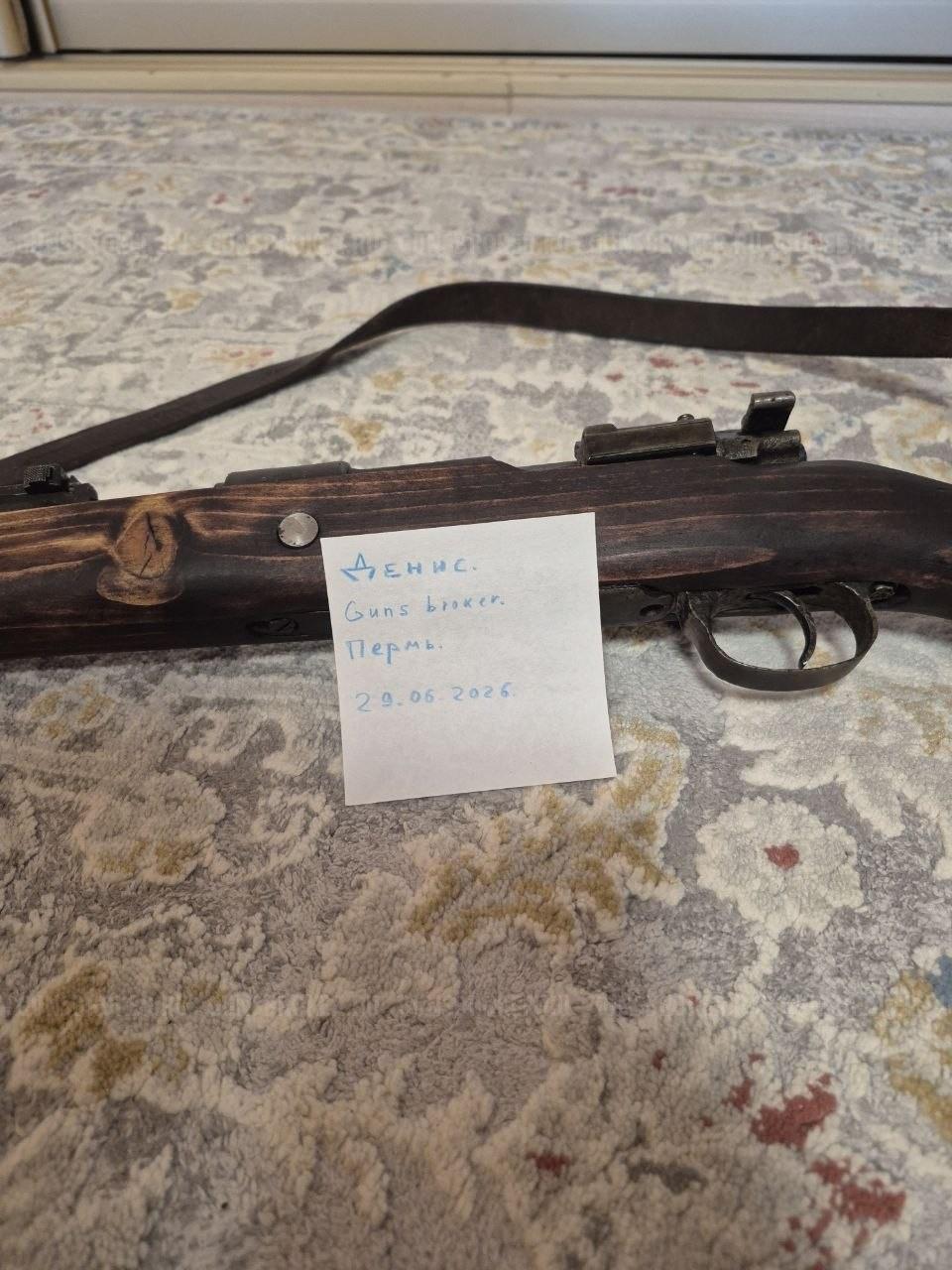 Mauser 98К-СХ