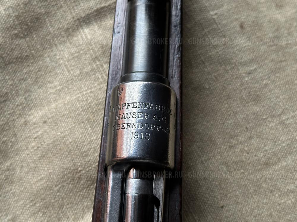Mauser Gewehr  98, 1913 год СХП