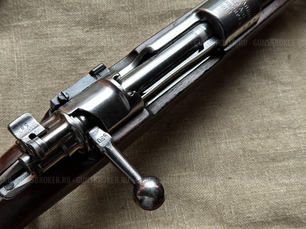 Mauser Gewehr  98, 1913 год СХП