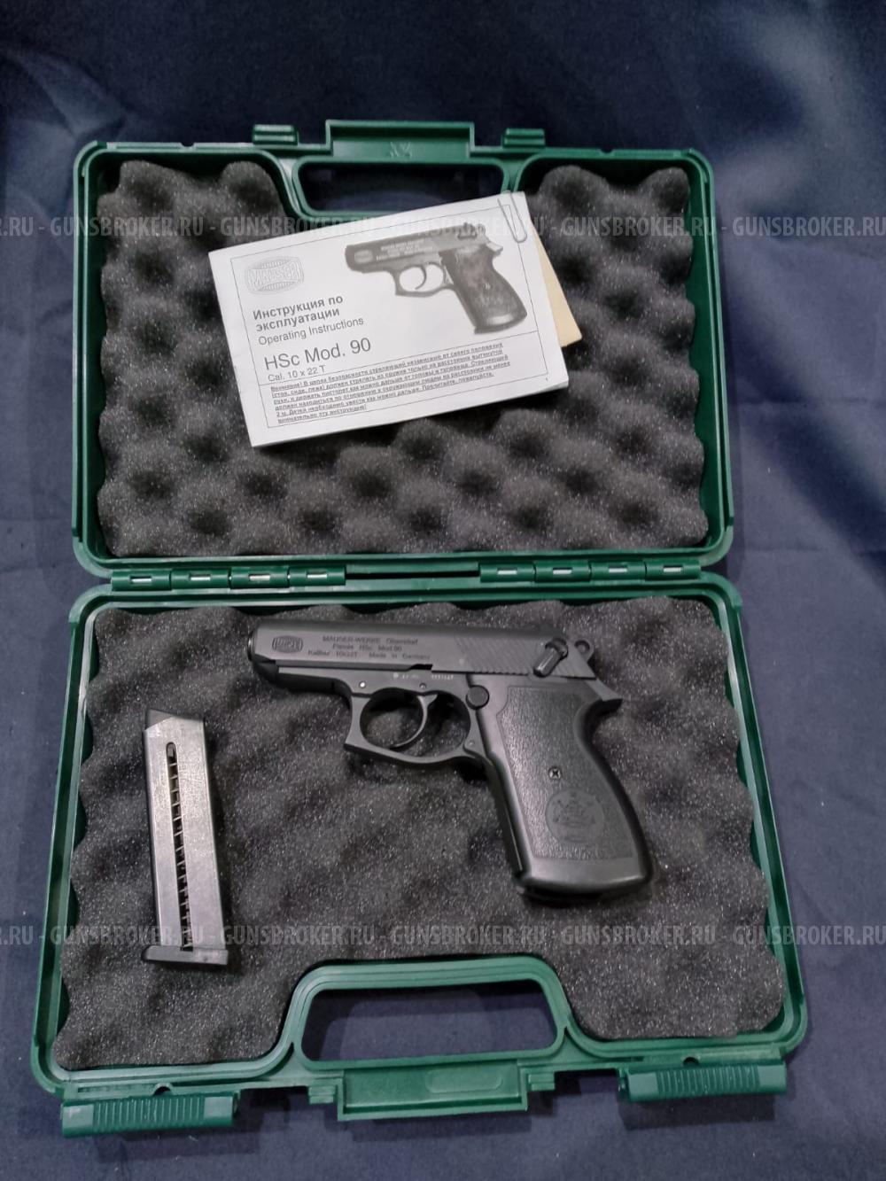 Mauser HSc 90, кал.10х22Т (ЛОа)