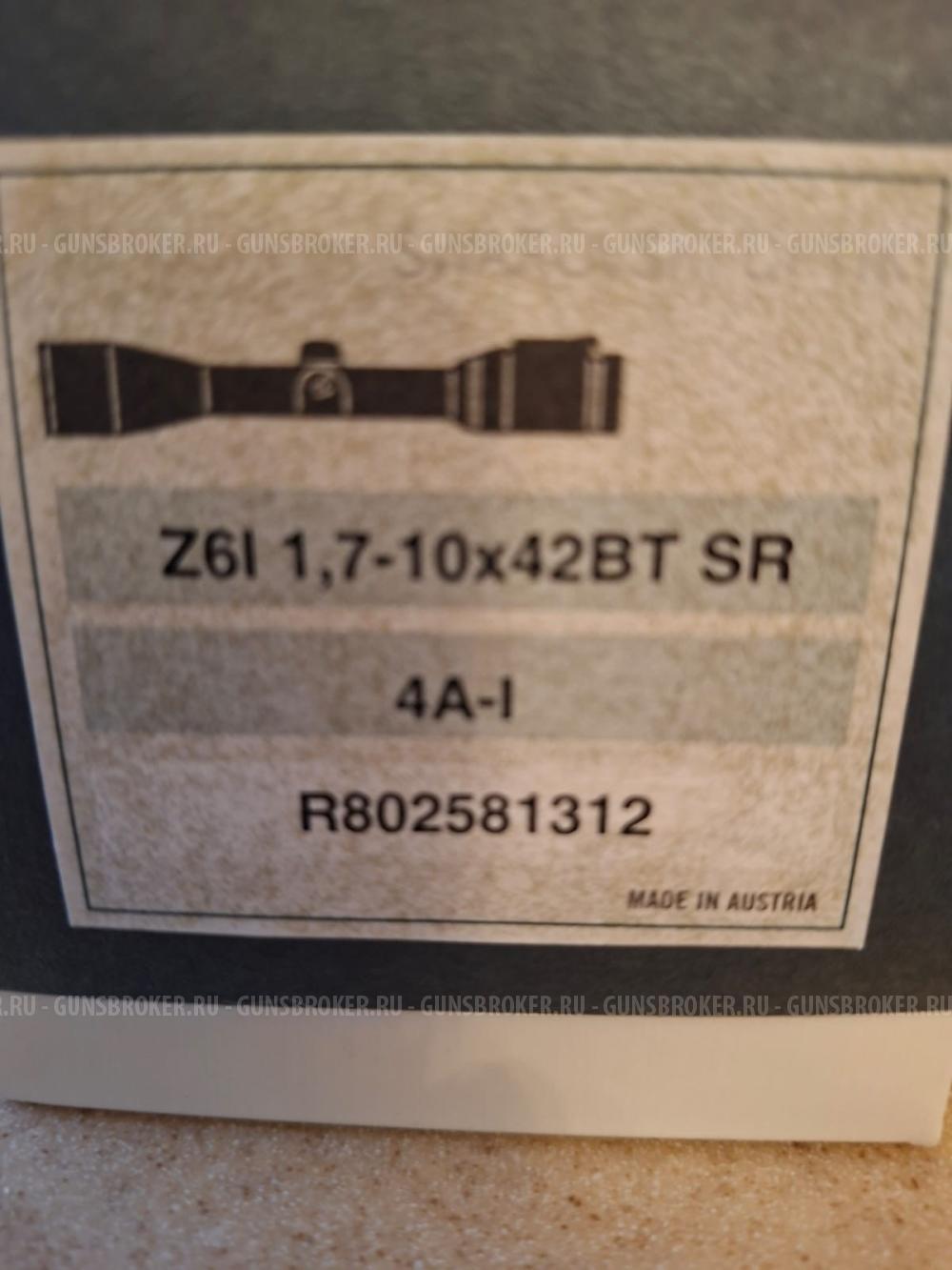 Mauser M03 (3 ствола)