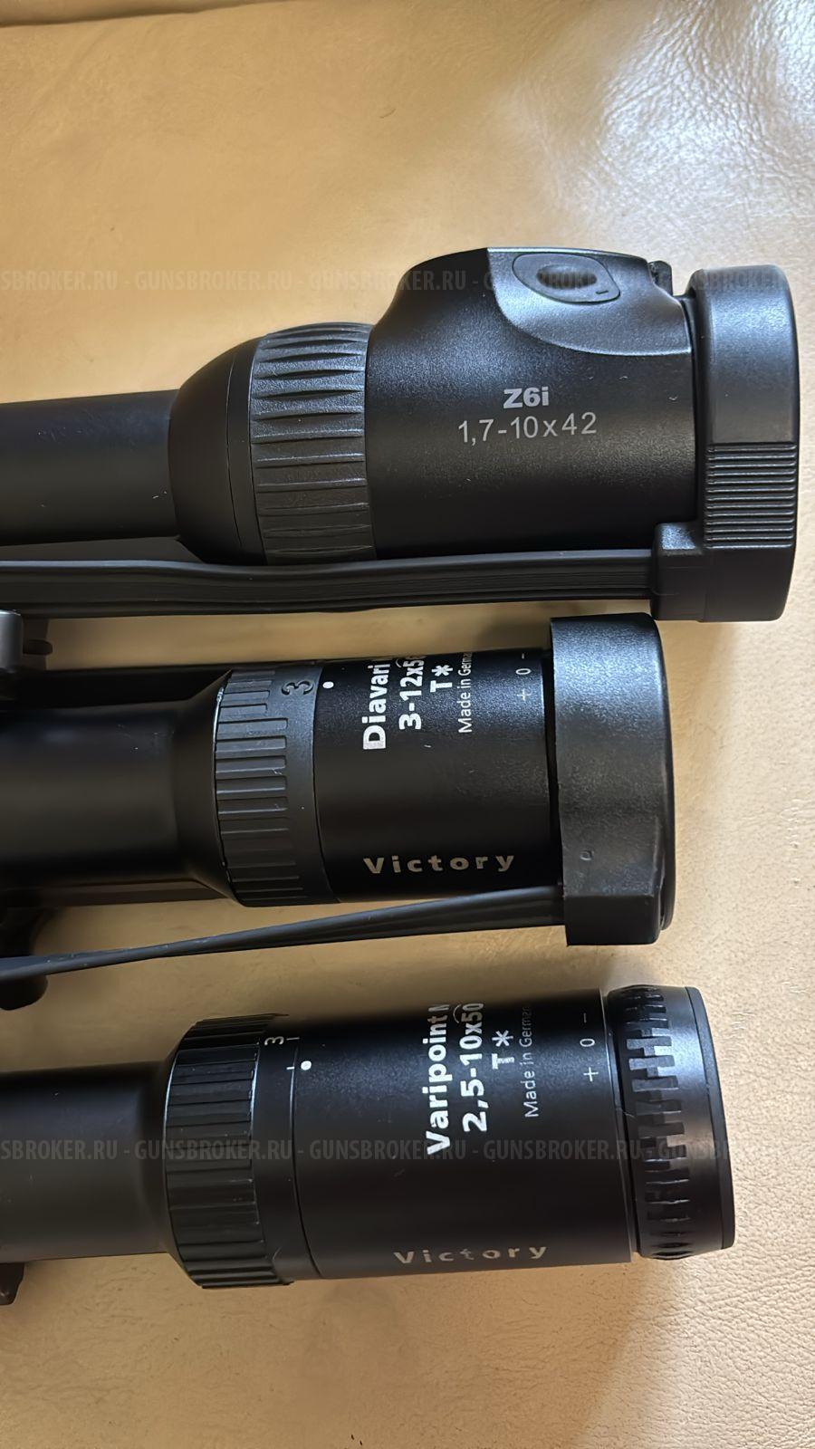 Mauser M03 (МАУЗЕР М03) кейсы, аксессуары