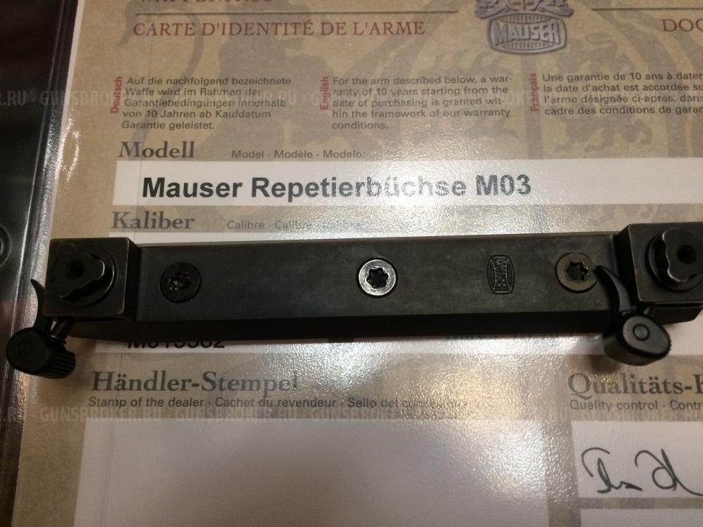 Mauser M03 (МАУЗЕР М03) кронштейны, личины MI, ST и МА, магазины А, С и Е