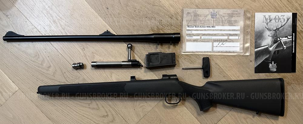 Mauser M03 30-06SPR / 308WIN / 9,3x62 (МАУЗЕР М03) карабин