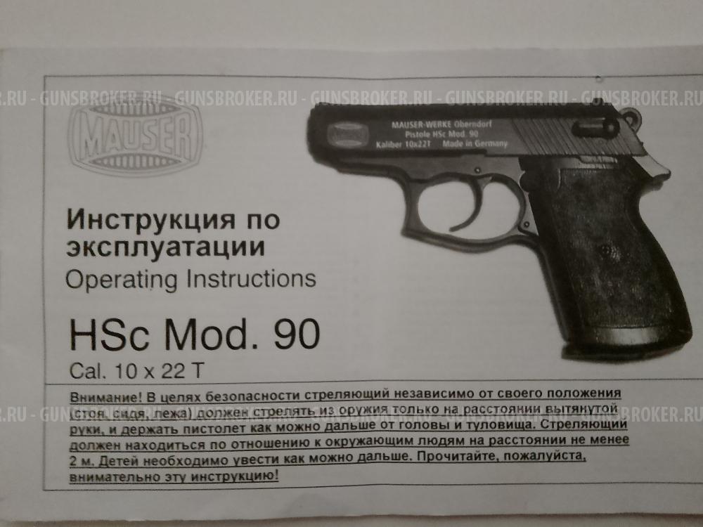 Mauser mod.90 T кал 10х22Т