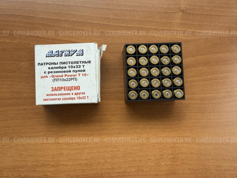 Mauser Werke Obemdort HSc Mod.90 T Kaliber 10х22 T Made in Germany. 