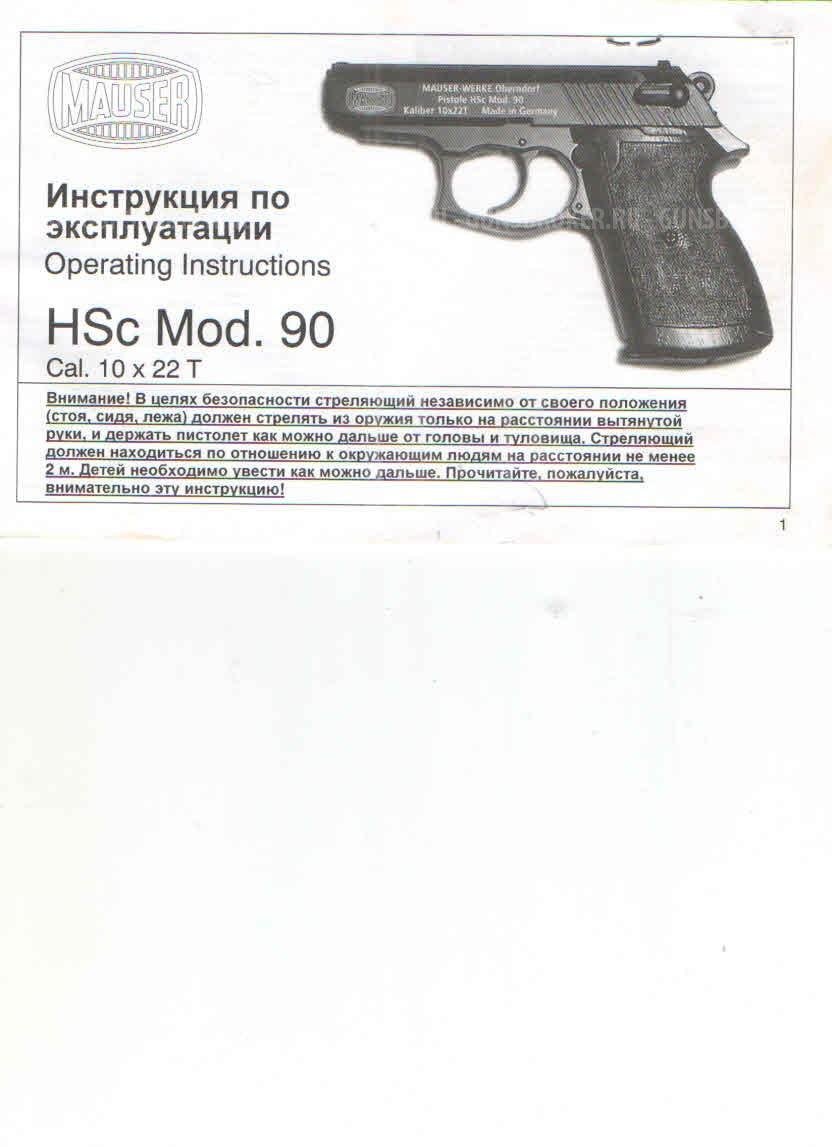 Mauser-werke Obemdort