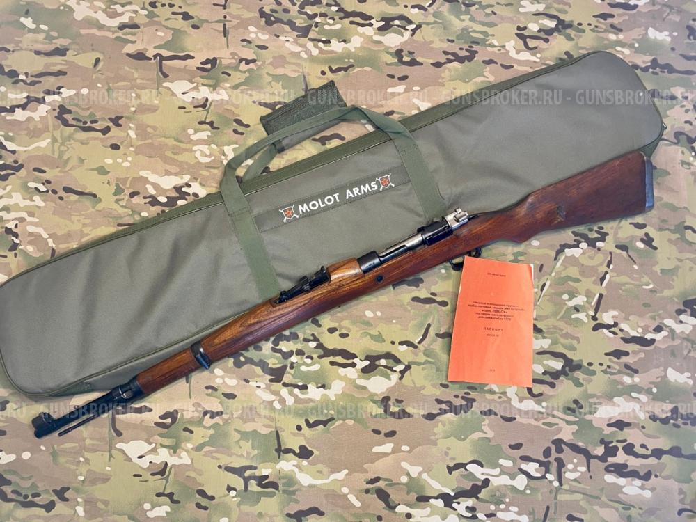 Маузер 98 СХП