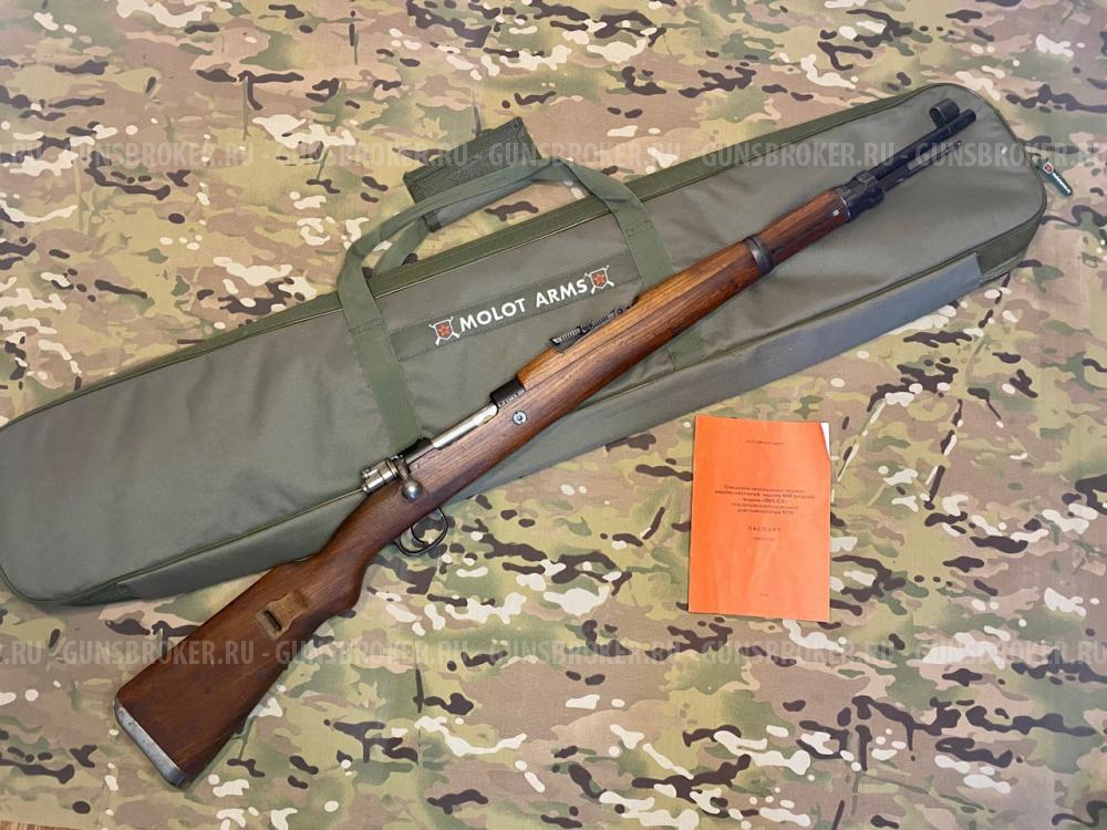 Маузер 98 СХП