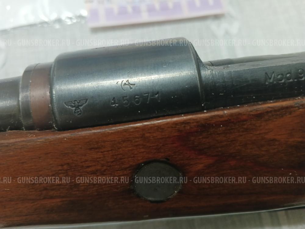 Маузер КО-98