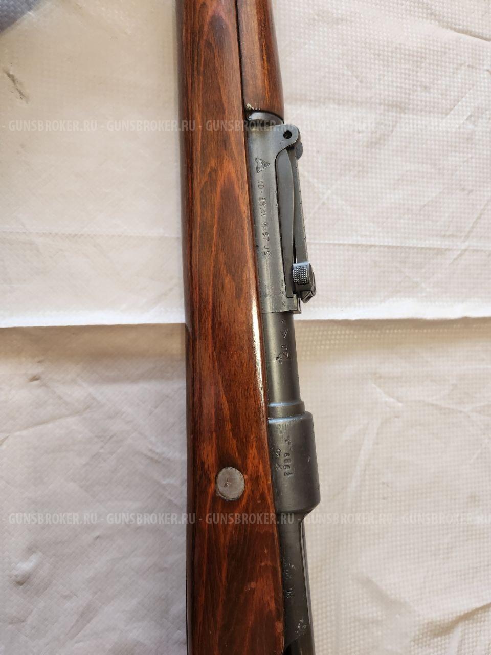 Маузер КО-98М1 