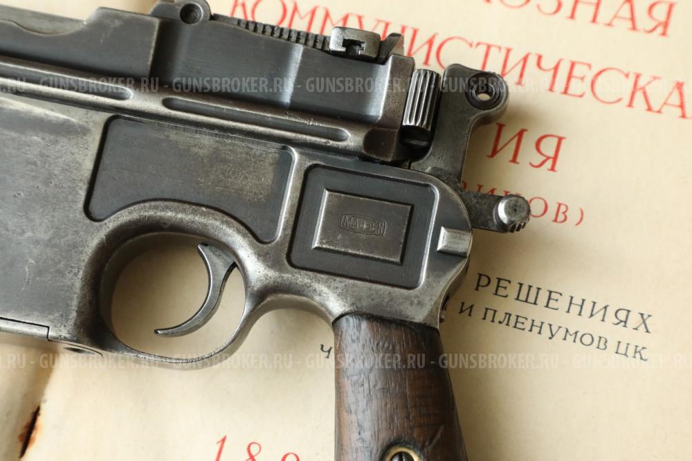 Маузер С96 Боло #537571, ПОКУПАЮ ММГ, СХП, АНТИКВАРИАТ;