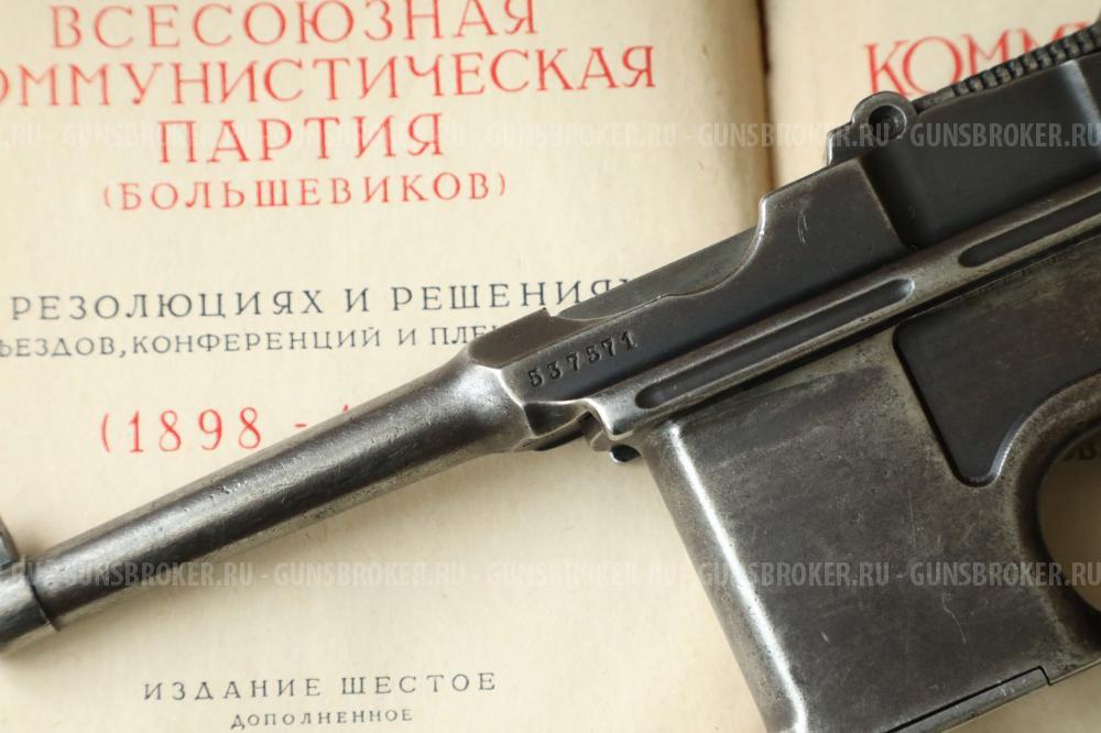 Маузер С96 Боло #537571, ПОКУПАЮ ММГ, СХП, АНТИКВАРИАТ;