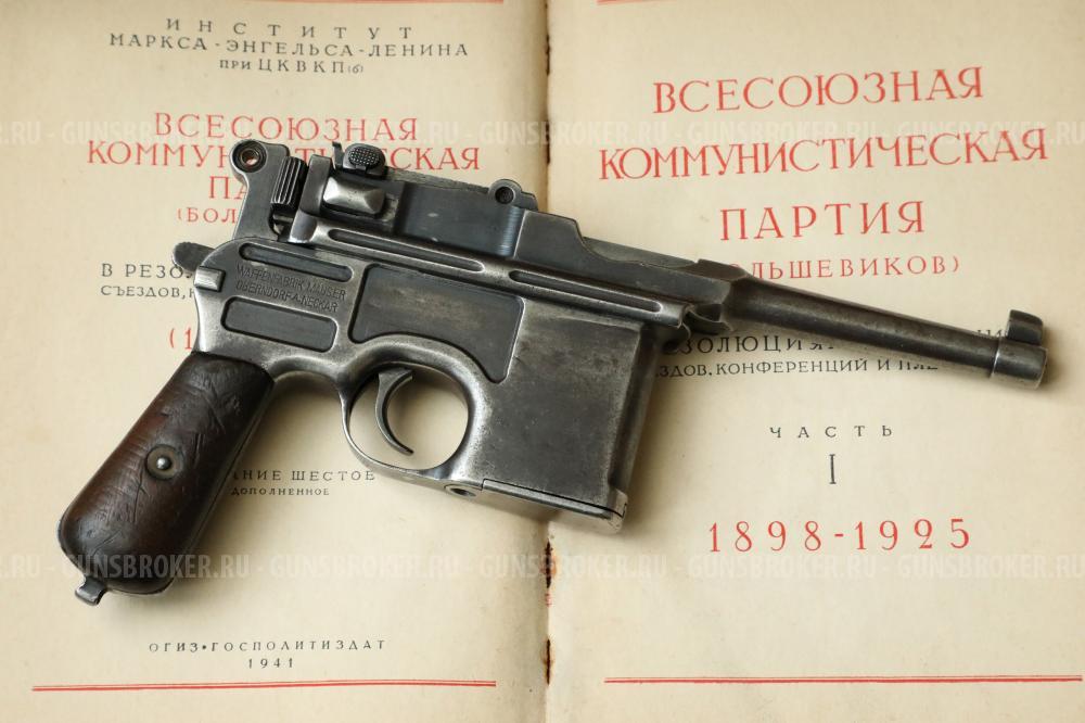 Маузер С96 Боло #537571, ПОКУПАЮ ММГ, СХП, АНТИКВАРИАТ;