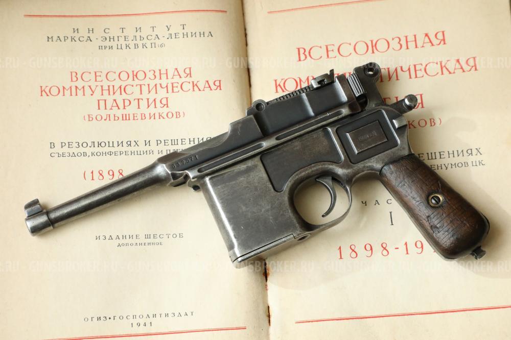 Маузер С96 Боло #537571, ПОКУПАЮ ММГ, СХП, АНТИКВАРИАТ;