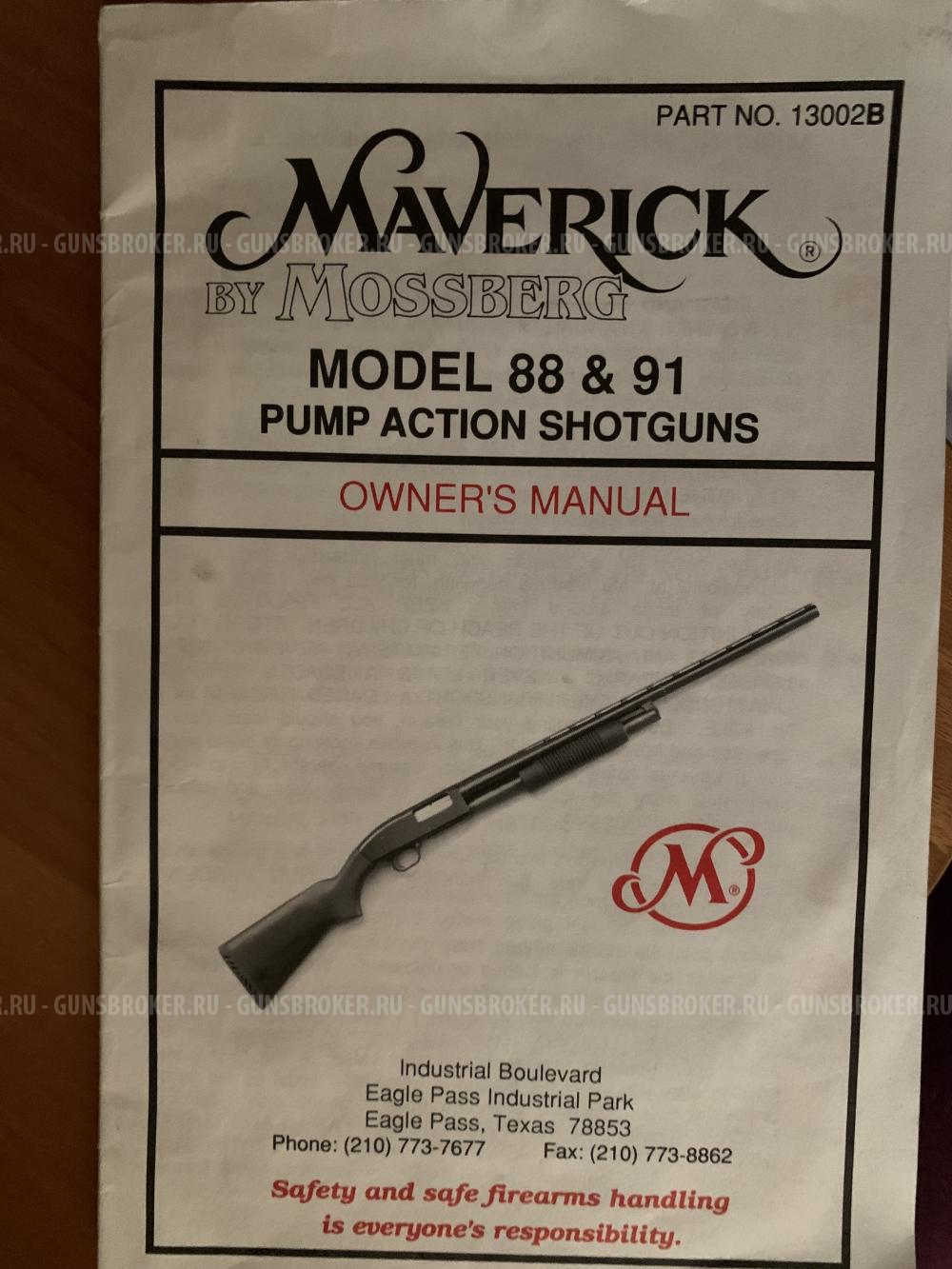 Maverick 88(Mossberg) купить - Москва